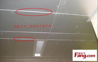 集成吊顶安装常见问题与应对指南