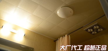 简约水晶故事厨卫铝扣板集成吊顶 一厨一卫1980元十平米套餐价格,图片,参数 全屋定制集成吊顶扣板模块 北京房天下家居装修网